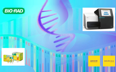 RNA-seq стало проще с реагентами SEQuoia, Bio-Rad!