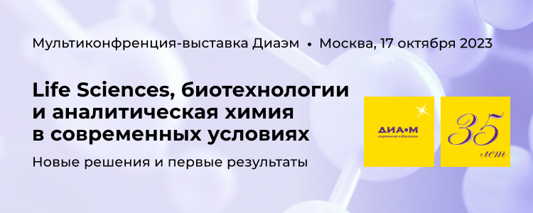 Лабораторное оборудование и приборы: официальный сайт поставщика Star ...