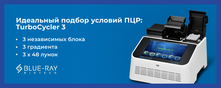 Лабораторное оборудование и приборы: официальный сайт поставщика Star ...