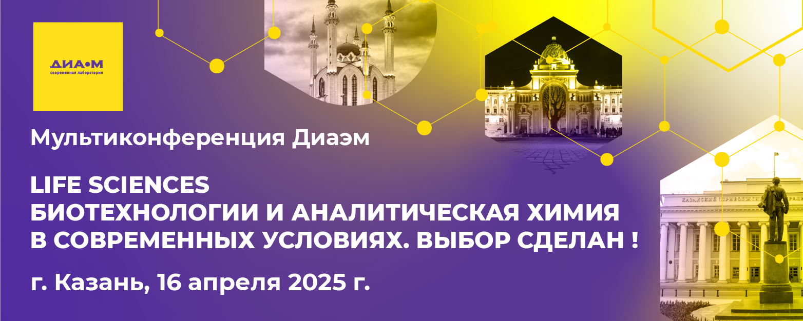 Лабораторное оборудование и приборы: официальный сайт поставщика Star ...