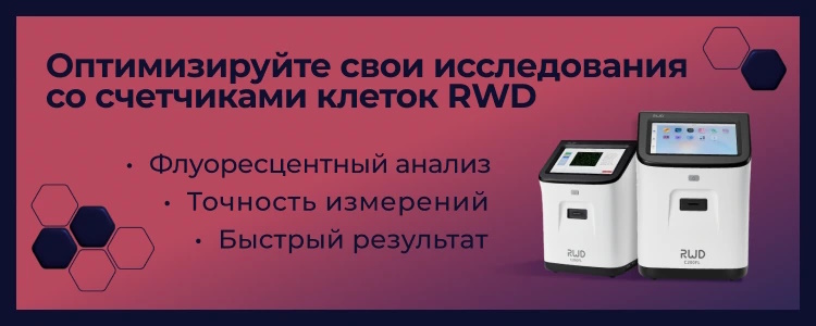 Лабораторное оборудование и приборы: официальный сайт поставщика Star ...