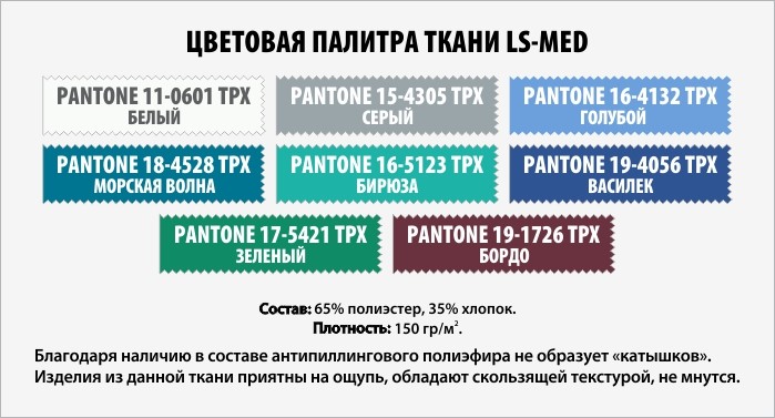 Халат лабораторный мужской, хлопок/полиэстер, отложной воротник, карманы в швах, белый, 1 шт., ЛТО