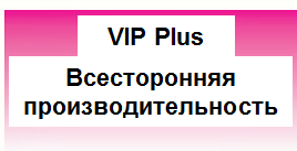 VIP1.png