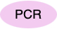 Сертификат PCR-clean