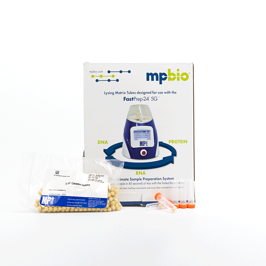 Пробирки 2 мл Lysing Matrix M, шарик керамический, покрытый оксидом циркония d 6,35 мм, MP Biomedicals Фото 4