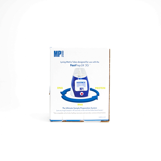 Пробирки 2 мл Lysing Matrix H, шарики из оксида циркония d 2 мм, стеклянные d 2 мм, MP Biomedicals Фото 2