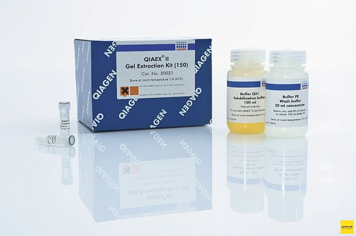 Набор QIAEX II Gel Extraction для выделения ДНК из гелей, Qiagen Фото 1