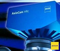 Камера цифровая цветная, 13,0 Мп, с охлаждением, HRc