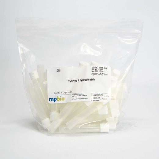 Пробирки 4,5 мл Lysing Matrix B, шарики из карбида кремния d 0,1 мм, MP Biomedicals Фото 2