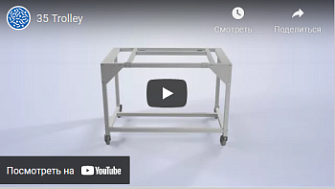 Тележка Whitley 35 к анаэробной станции  А35, Don Whitley Scientific, англ., 2016 г.