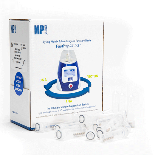 Пробирки 2 мл Lysing Matrix S, шарики из нерж. стали d 3,175 мм, MP Biomedicals Фото 2