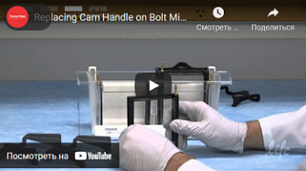 Замена  отсека камеры Mini Gel Tank на модуль для блота, Thermo FS, англ., 2014 г.