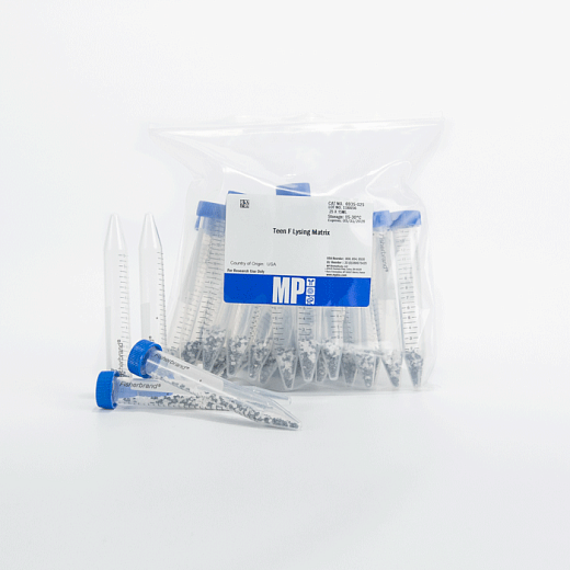 Пробирки 15 мл Lysing Matrix F, шарики из оксид алюминия, карбида кремния, d 1,6 мм, MP Biomedicals Фото 2