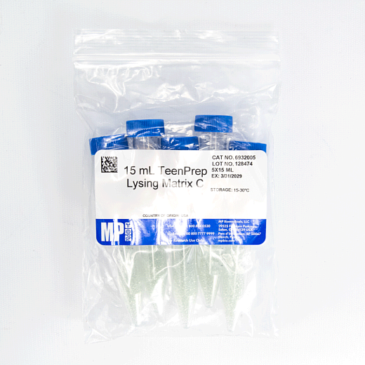 Пробирки 15 мл Lysing Matrix C, шарики из карбида кремния d 1 мм, MP Biomedicals Фото 3
