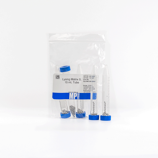 Пробирки 15 мл Lysing Matrix S, шарики из нерж. стали d 3,175 мм, MP Biomedicals Фото 3