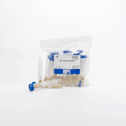 Пробирки 15 мл Lysing Matrix M, шарики керамические, покрытые оксидом циркония, d 6,35 мм, MP Biomedicals Фото 3