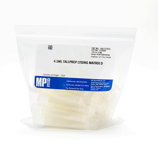 Пробирки 4,5 мл Lysing Matrix D, шарики керамические d 1,4 мм, MP Biomedicals Фото 2