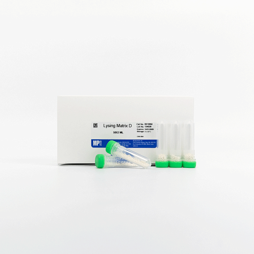 Пробирки 2 мл Lysing Matrix D, керамические шарики d 1,4 мм, MP Biomedicals Фото 3