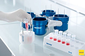 Адаптер для пробирки 5 мл типа Eppendorf, для ротора S-4-104, 2 шт/уп