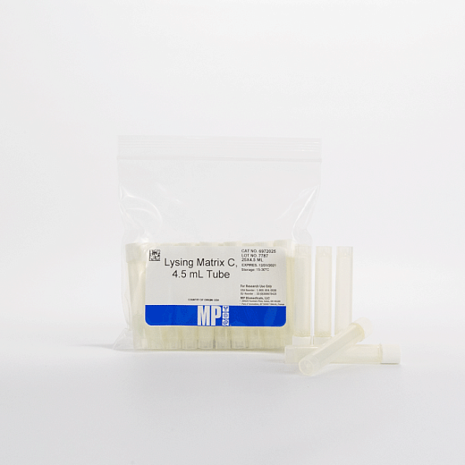 Пробирки 4,5 мл Lysing Matrix C, шарики из карбида кремния d 1 мм, MP Biomedicals Фото 2