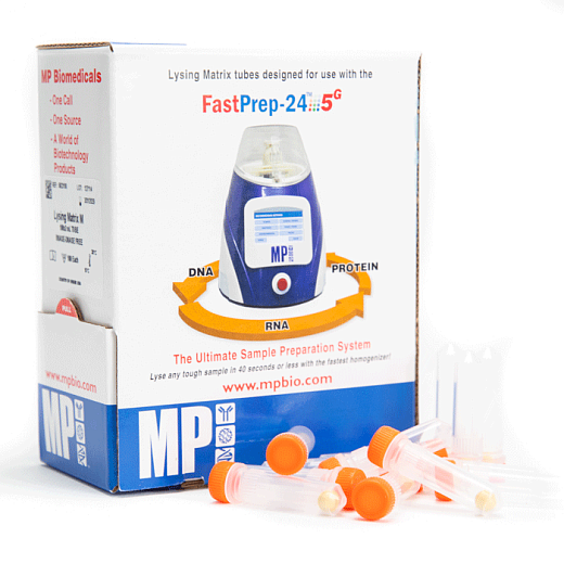 Пробирки 2 мл Lysing Matrix M, шарик керамический, покрытый оксидом циркония d 6,35 мм, MP Biomedicals Фото 5