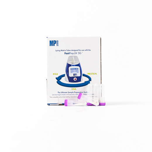 Пробирки 2 мл Lysing Matrix E, керамические шарики d 1,4 мм, кремниевые d 0,1 мм, стеклянный 1х 4 мм, MP Biomedicals Фото 6