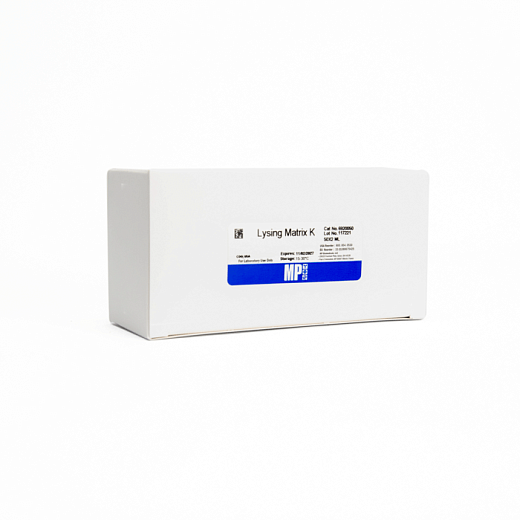 Пробирки 2 мл Lysing Matrix K, шарики силиката циркония d 0,8 мм, MP Biomedicals Фото 2