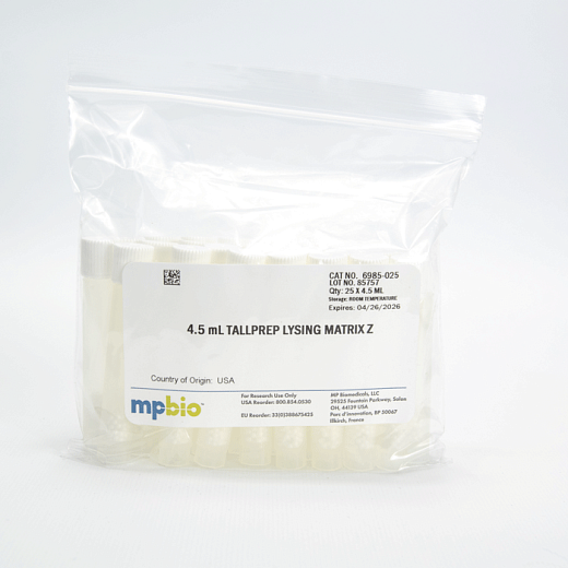 Пробирки 4,5 мл Lysing Matrix Z, шарики из оксида циркония, стабилизированные иттрием, d 2,0 мм, MP Biomedicals Фото 3