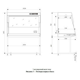 ПЦР-бокс, ширина рабочей поверхности 1015 мм, с УФ-рециркулятором, БАВ-ПЦР-Ламинар-С.