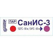 Индикатор паровой стерилизации СанИС-3, 132/90, химический, 500 тестов, без журнала
