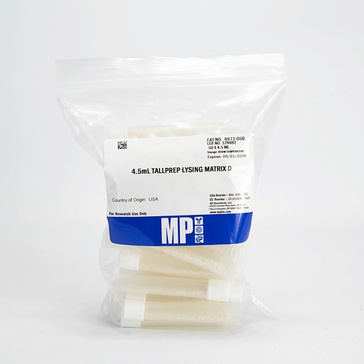 Пробирки 4,5 мл Lysing Matrix D, шарики керамические d 1,4 мм, MP Biomedicals Фото 3