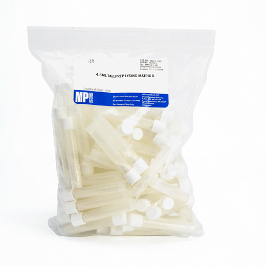 Пробирки 4,5 мл Lysing Matrix D, шарики керамические d 1,4 мм, MP Biomedicals Фото 4