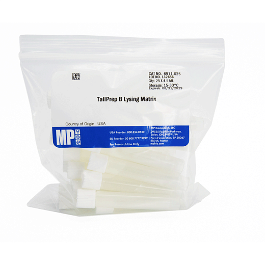 Пробирки 4,5 мл Lysing Matrix B, шарики из карбида кремния d 0,1 мм, MP Biomedicals Фото 3